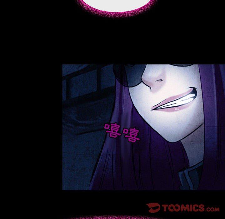神之嗓音 第 41 話 第6页