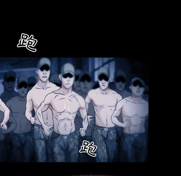 神之嗓音 第 41 話 第16页