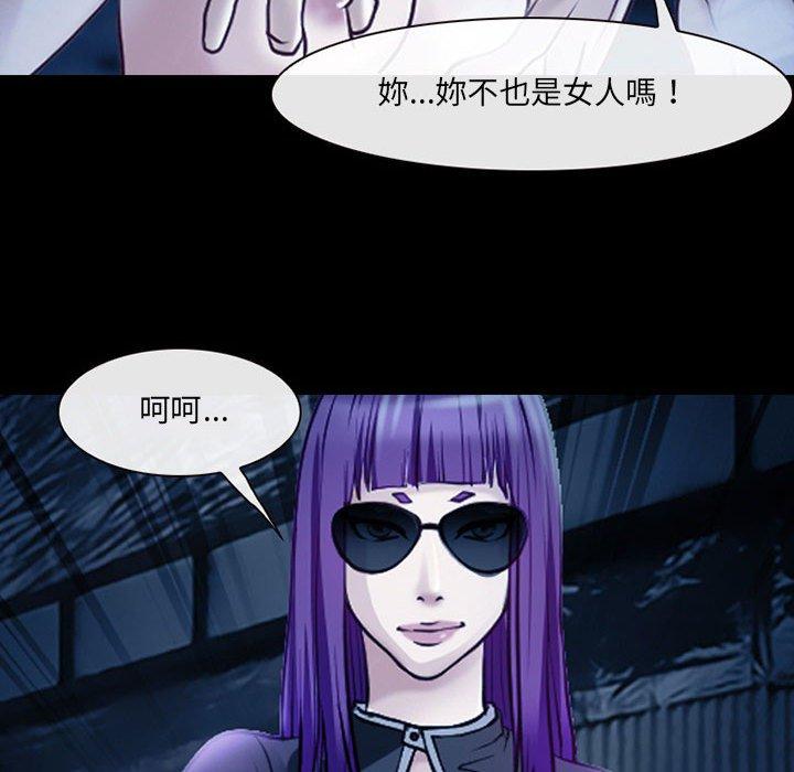神之嗓音 第 41 話 第39页