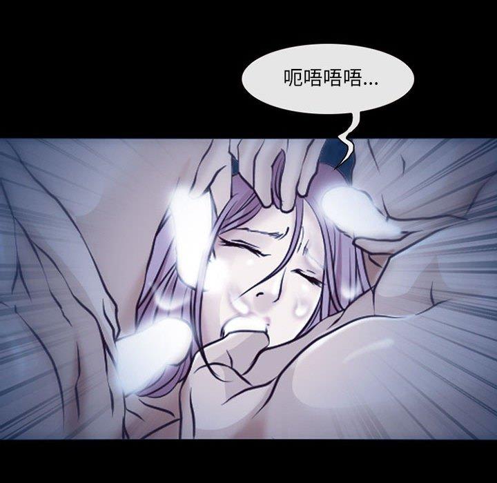 神之嗓音 第 41 話 第37页