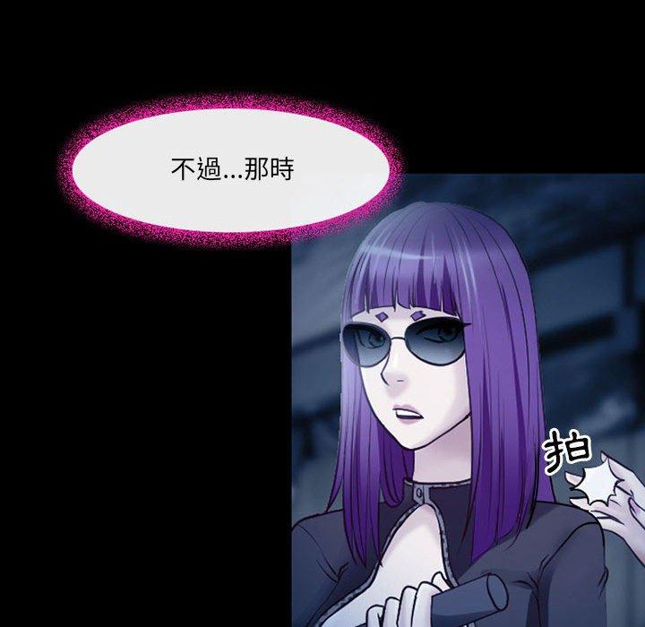 神之嗓音 第 41 話 第43页