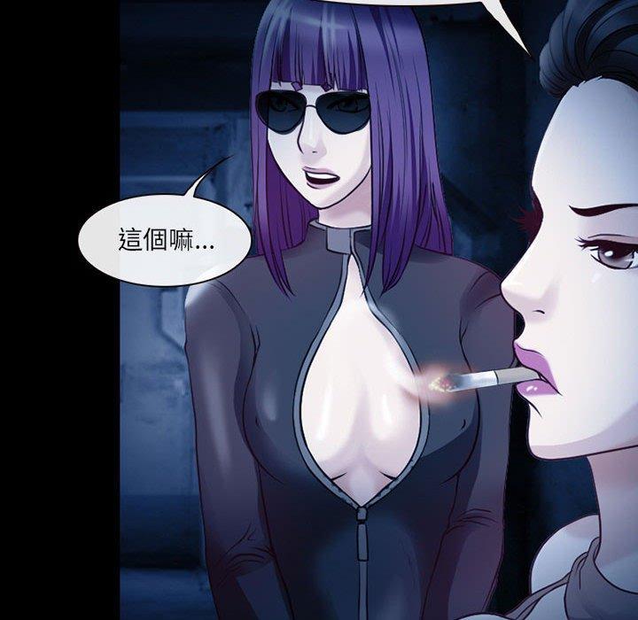 神之嗓音 第 41 話 第49页