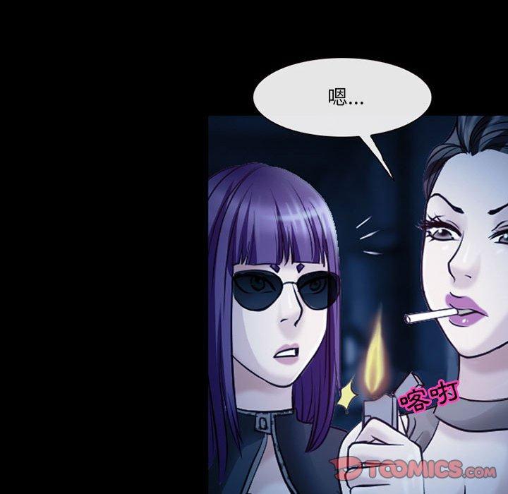神之嗓音 第 41 話 第46页
