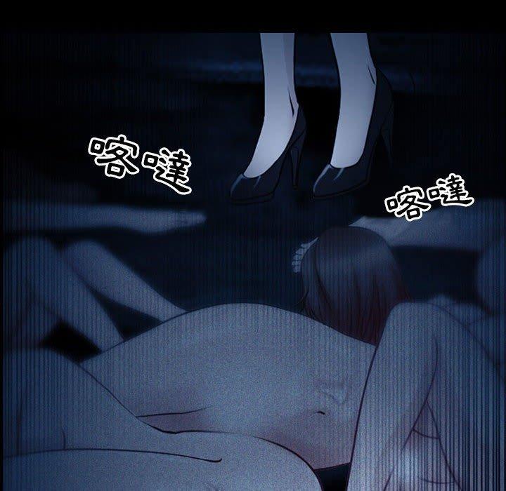 神之嗓音 第 41 話 第63页