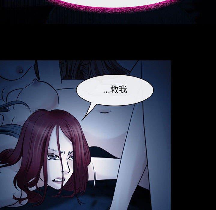 神之嗓音 第 41 話 第65页