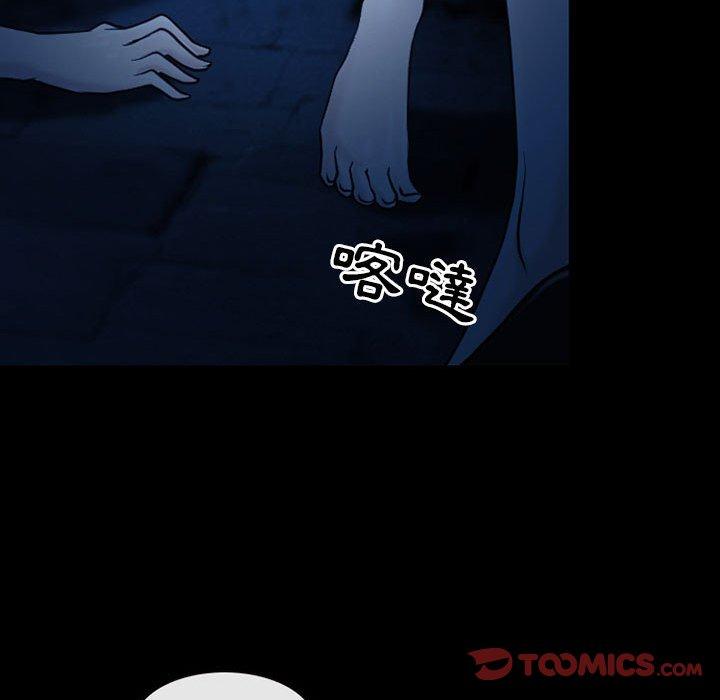 神之嗓音 第 41 話 第66页