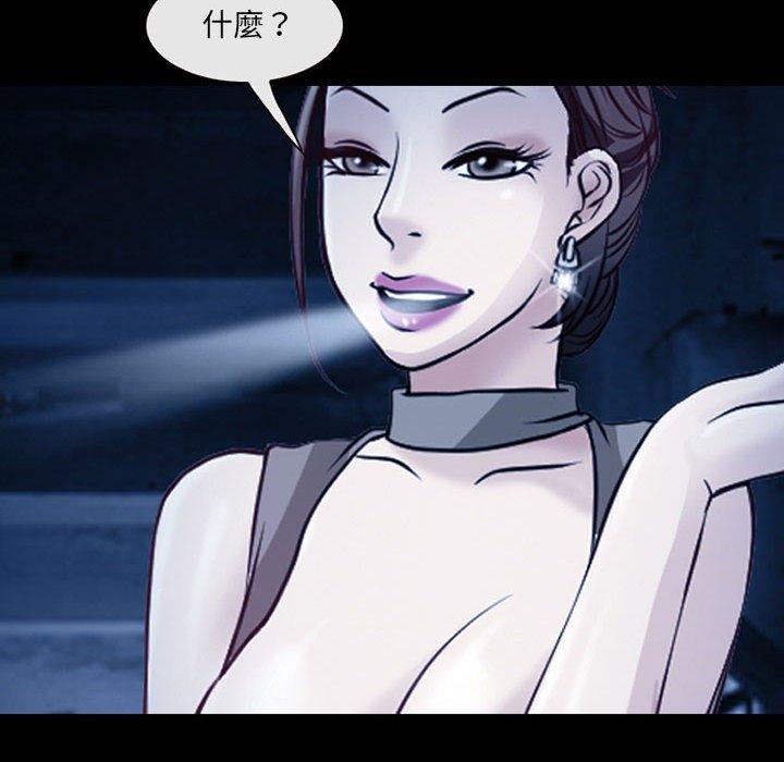 神之嗓音 第 41 話 第67页