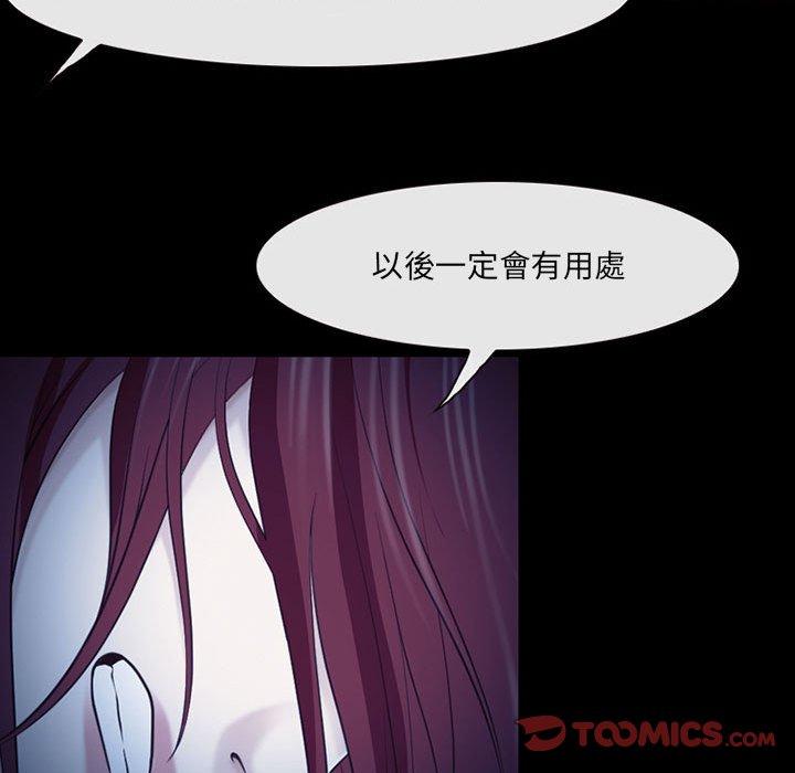 神之嗓音 第 41 話 第70页
