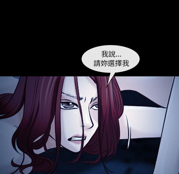 神之嗓音 第 41 話 第68页