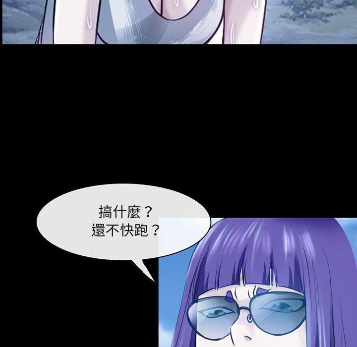 神之嗓音 第 41 話 第81页
