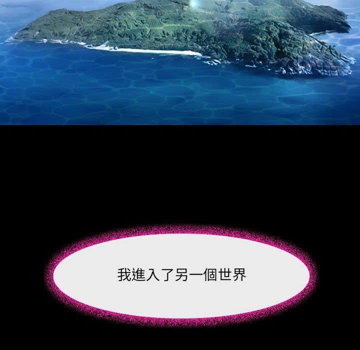 神之嗓音 第 41 話 第77页