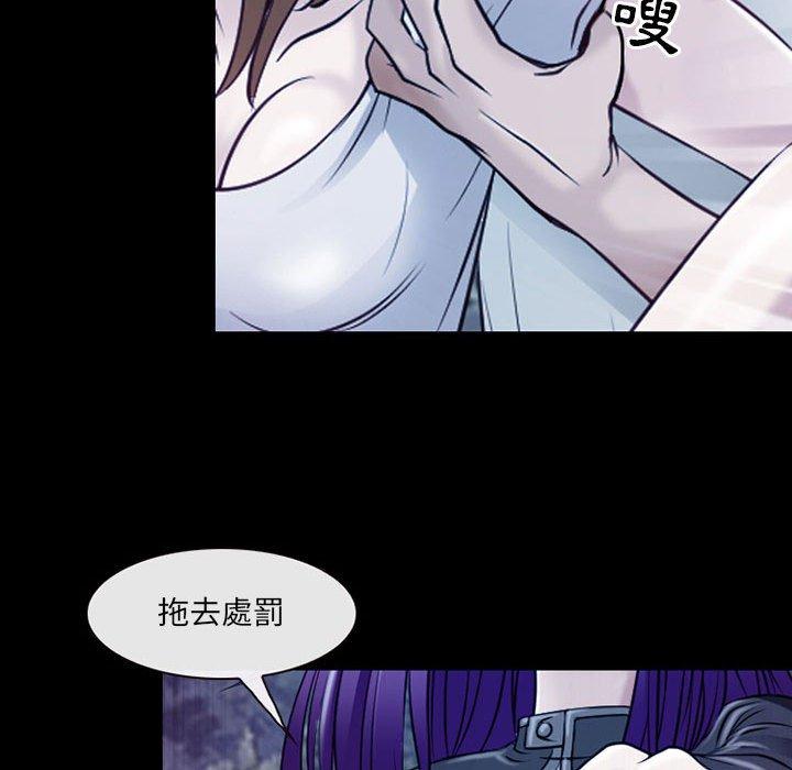 神之嗓音 第 41 話 第87页