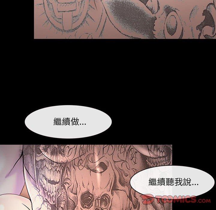 神之嗓音 第 41 話 第98页