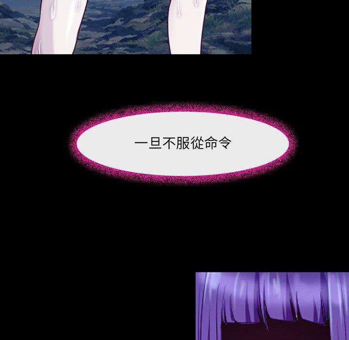 神之嗓音 第 41 話 第84页