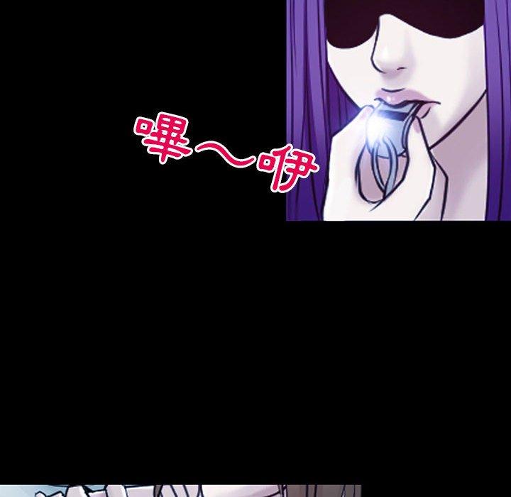 神之嗓音 第 41 話 第85页