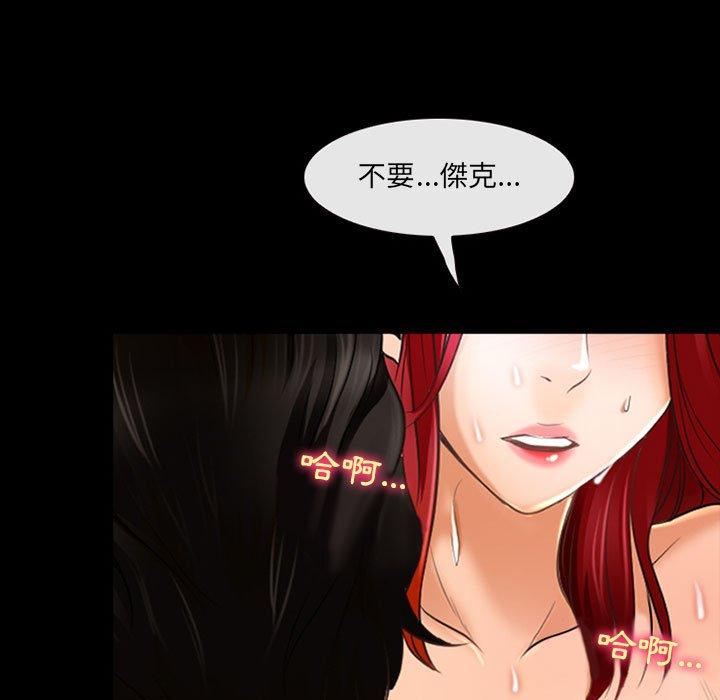 神之嗓音 第 42 話 第5页