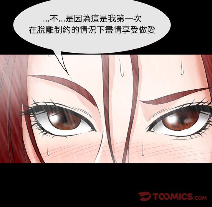 神之嗓音 第 42 話 第66页