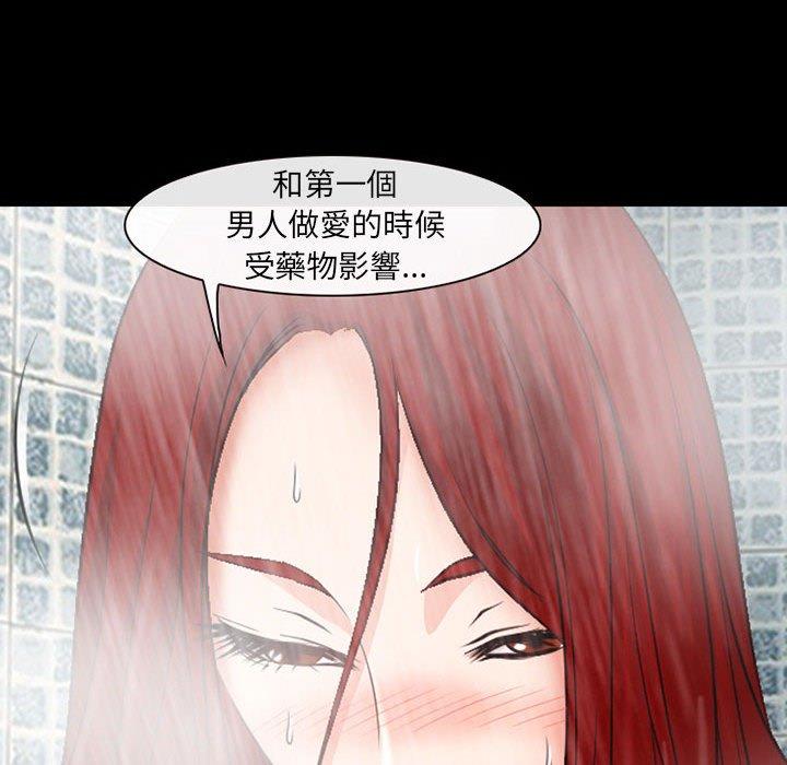 神之嗓音 第 42 話 第69页