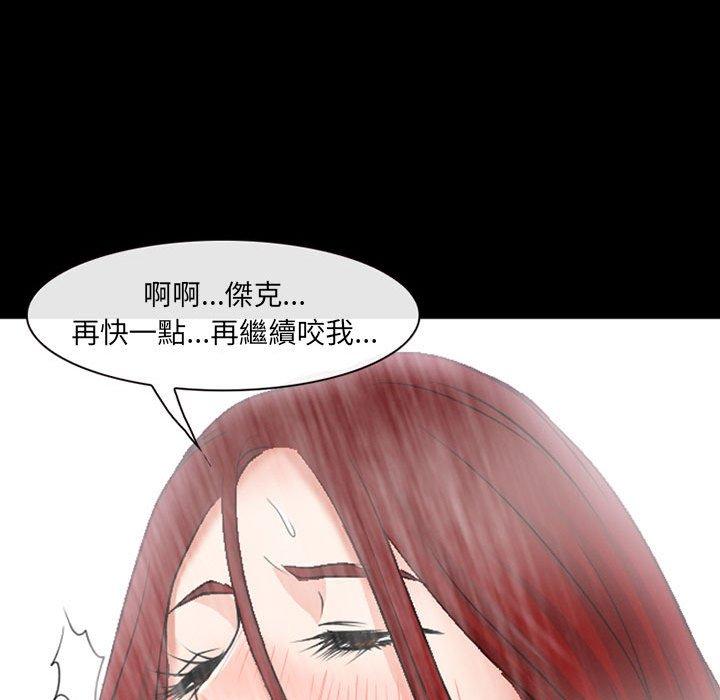 神之嗓音 第 42 話 第64页