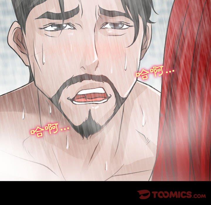 神之嗓音 第 42 話 第74页