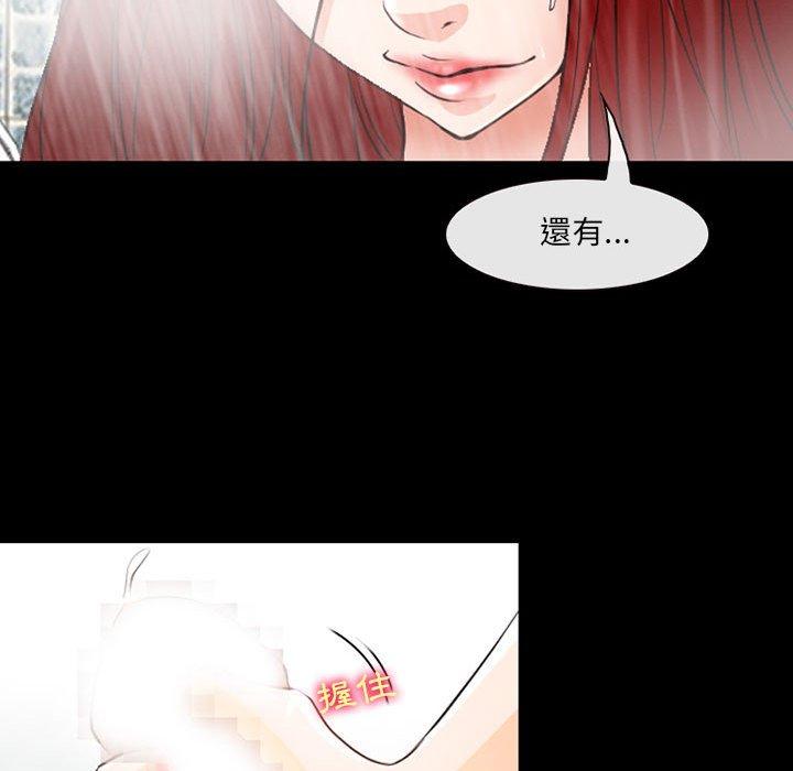 神之嗓音 第 42 話 第70页