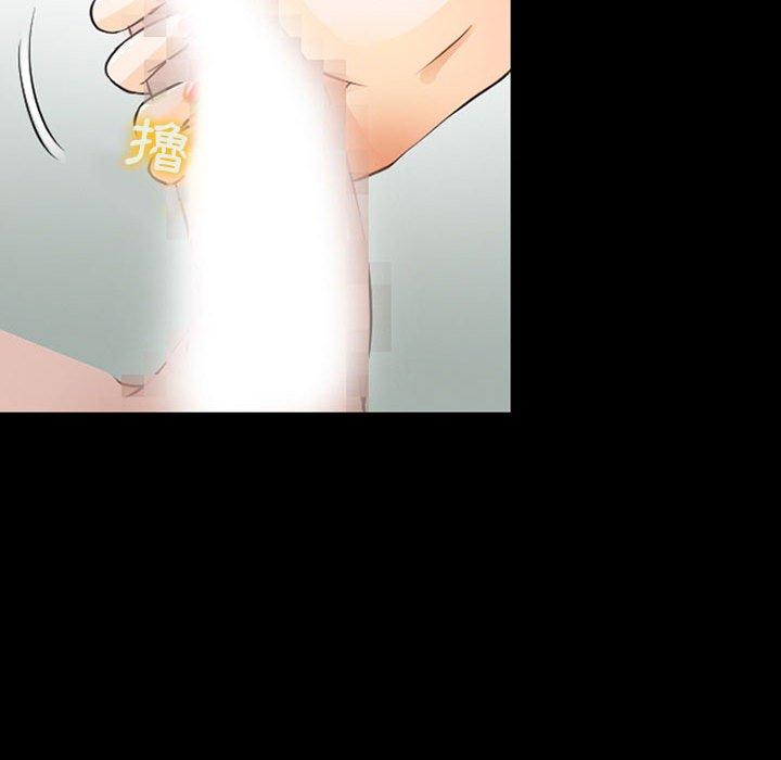 神之嗓音 第 42 話 第71页