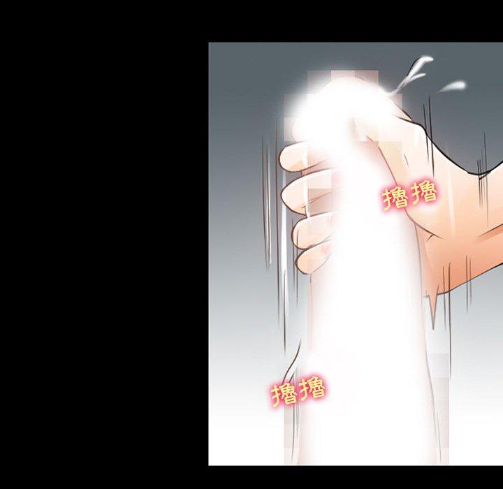 神之嗓音 第 42 話 第72页