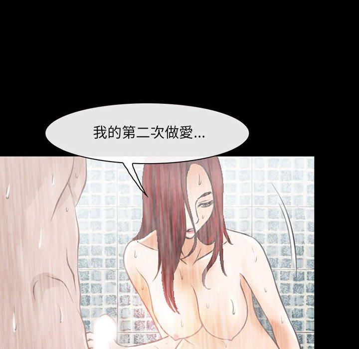 神之嗓音 第 42 話 第75页