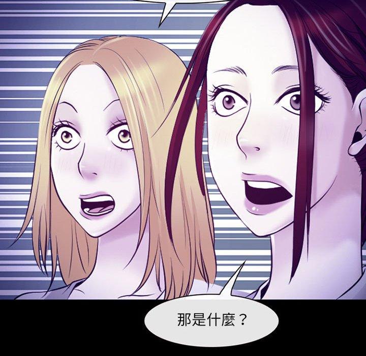 神之嗓音 第 42 話 第88页
