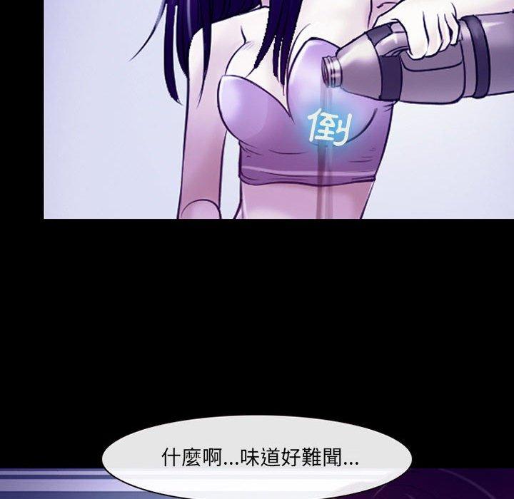 神之嗓音 第 42 話 第87页