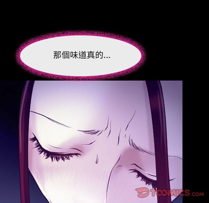 神之嗓音 第 42 話 第92页