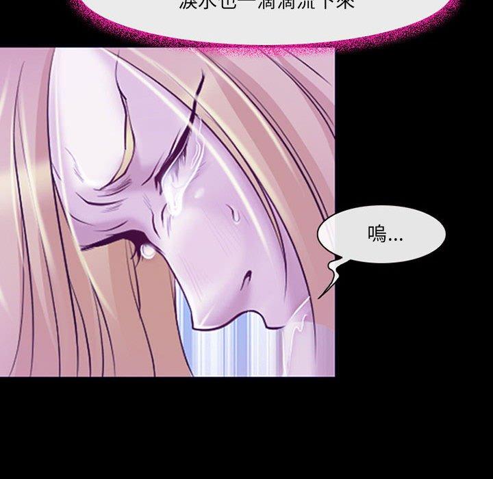 神之嗓音 第 42 話 第95页