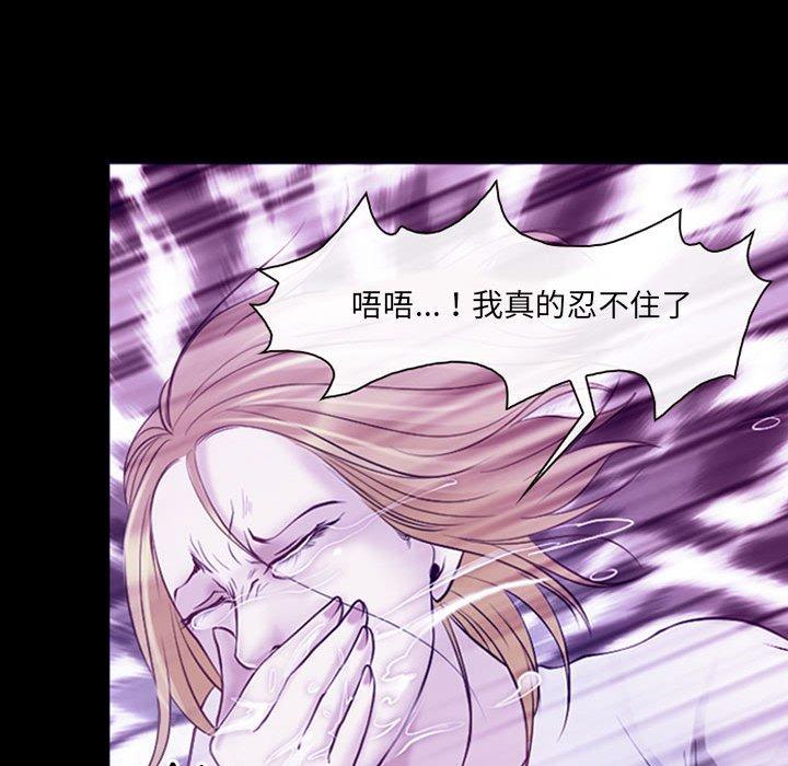 神之嗓音 第 42 話 第96页