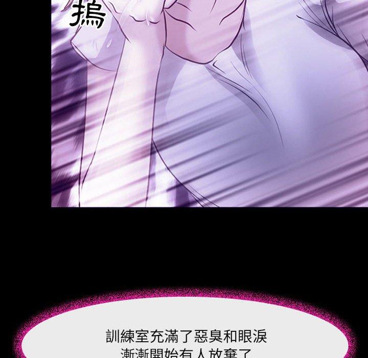 神之嗓音 第 42 話 第97页