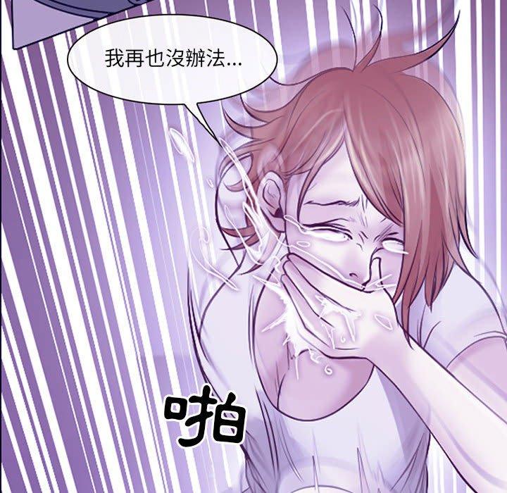 神之嗓音 第 42 話 第101页