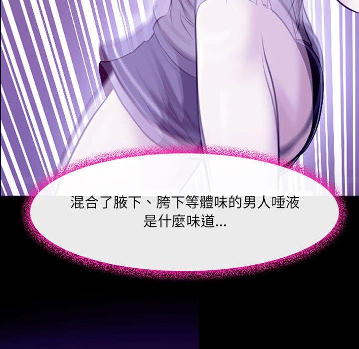 神之嗓音 第 42 話 第102页