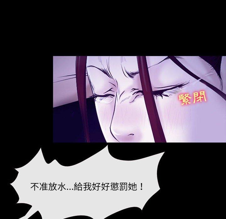 神之嗓音 第 43 話 第41页