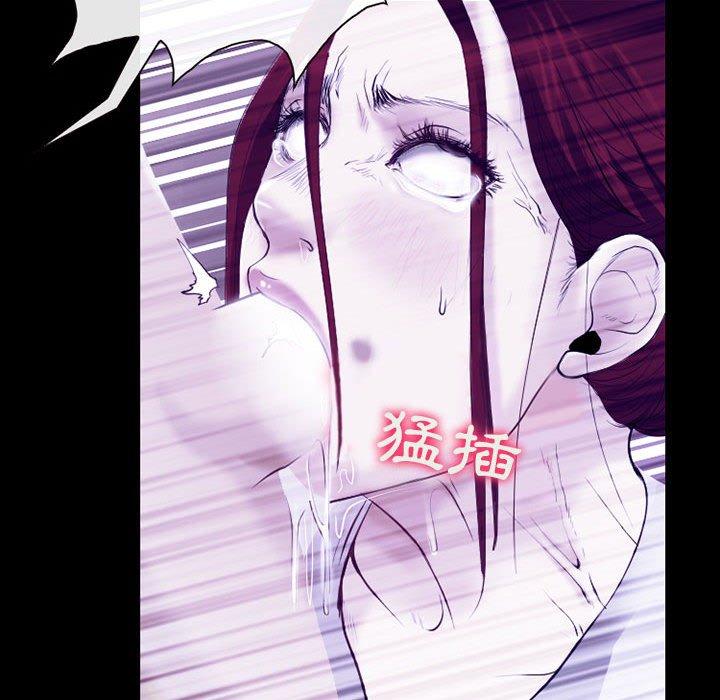 神之嗓音 第 43 話 第47页