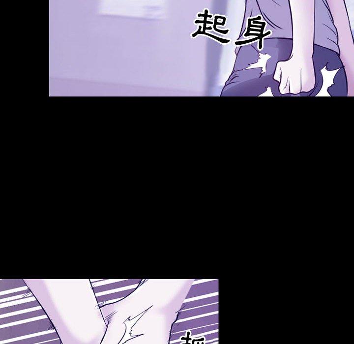 神之嗓音 第 43 話 第53页