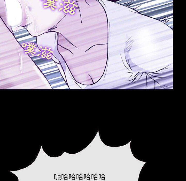 神之嗓音 第 43 話 第49页