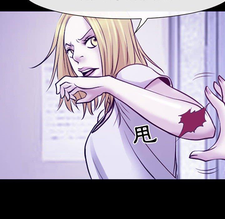 神之嗓音 第 43 話 第57页
