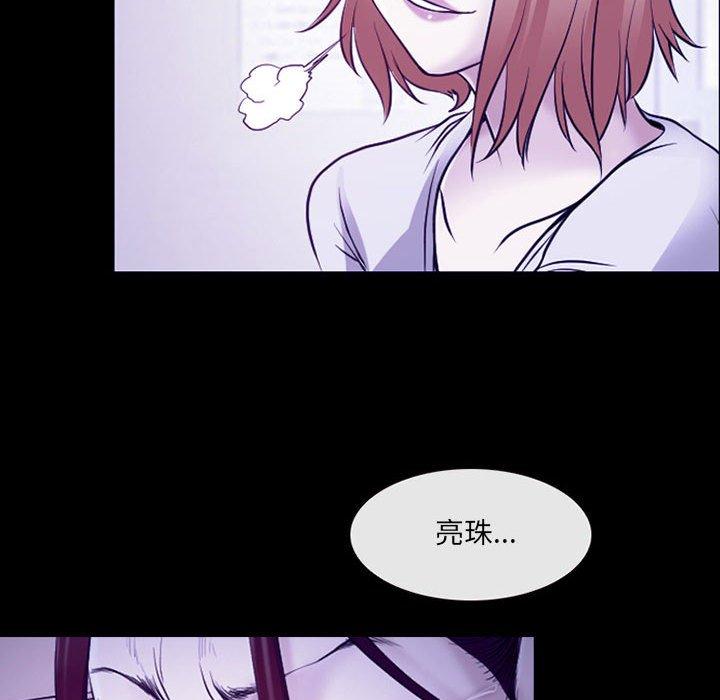神之嗓音 第 43 話 第59页