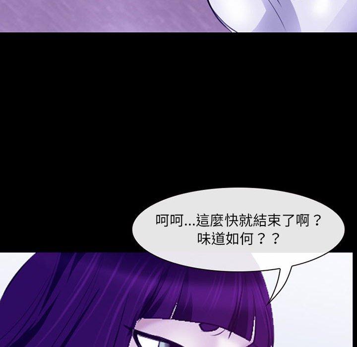 神之嗓音 第 43 話 第67页