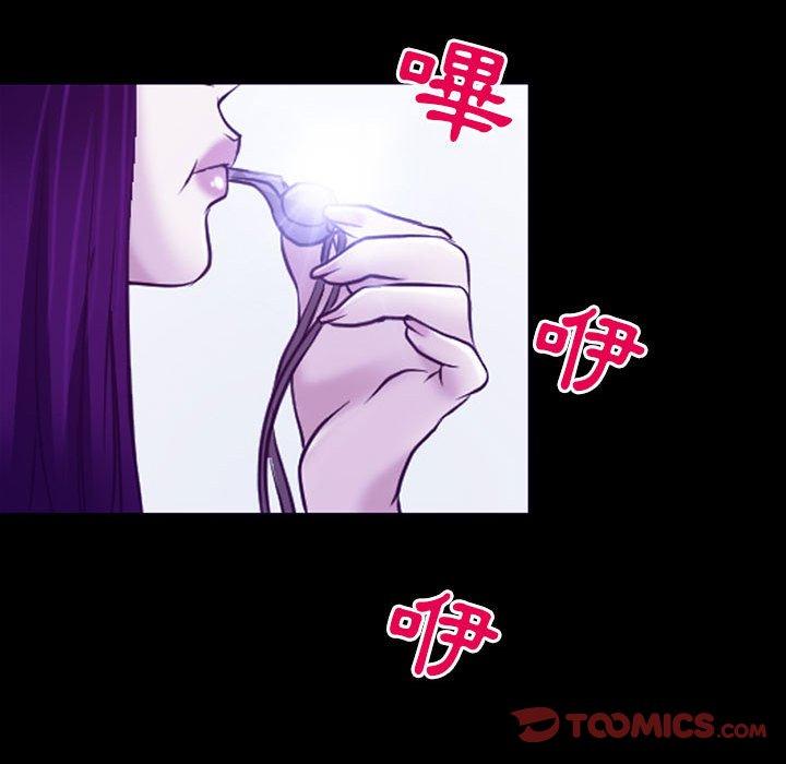 神之嗓音 第 43 話 第30页