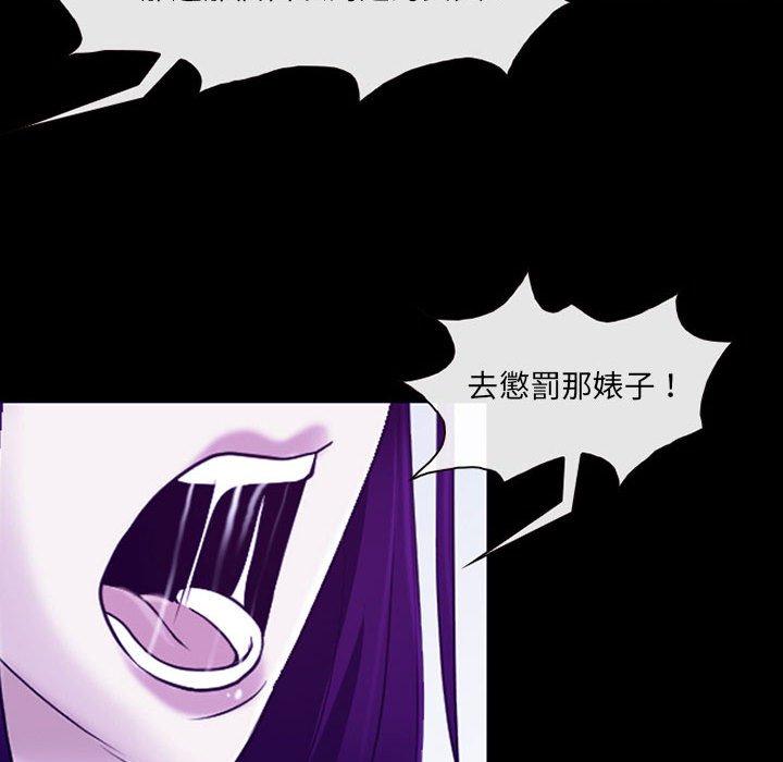 神之嗓音 第 43 話 第33页