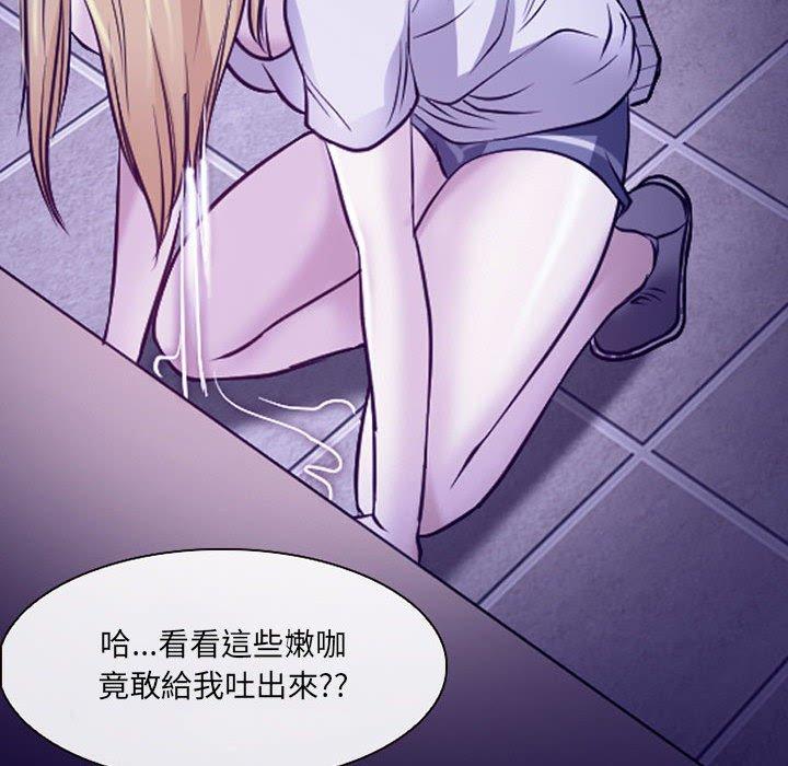 神之嗓音 第 43 話 第27页