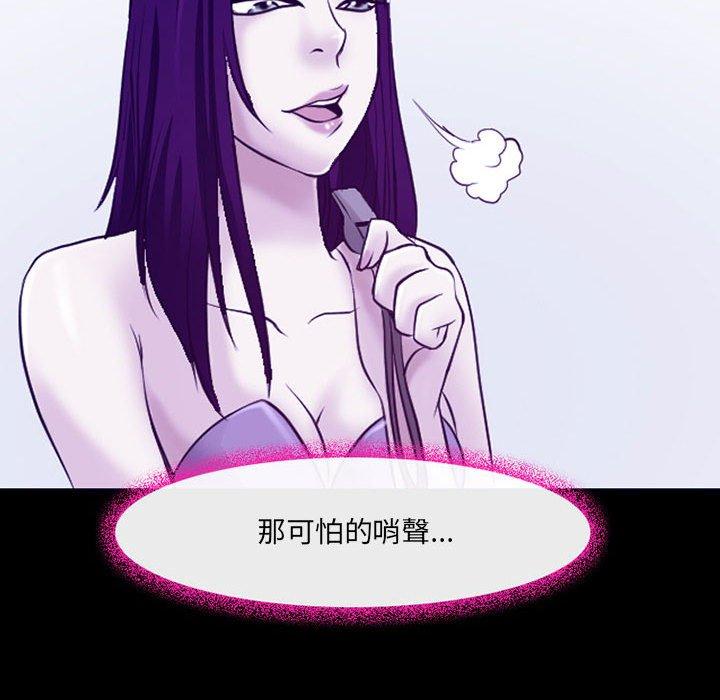 神之嗓音 第 43 話 第29页