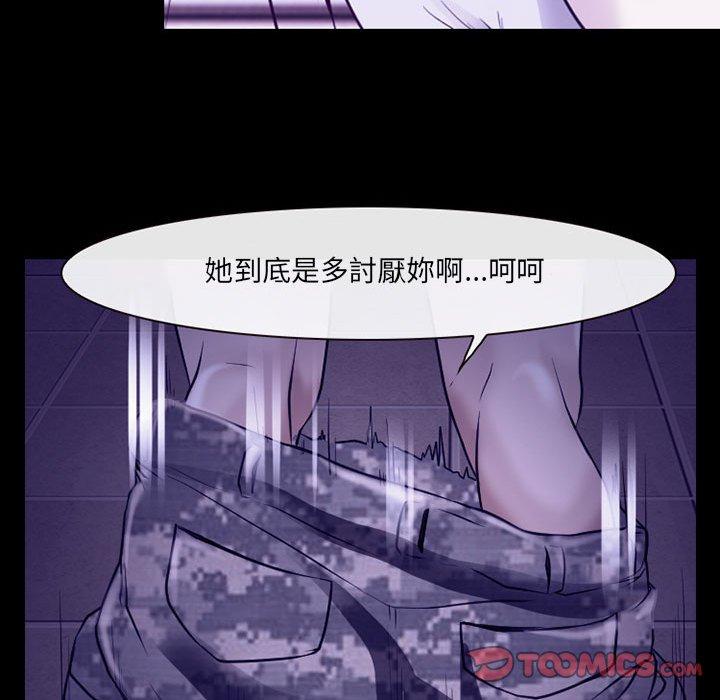 神之嗓音 第 43 話 第38页