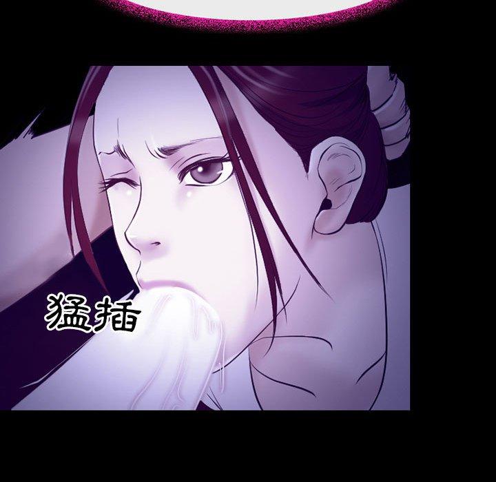 神之嗓音 第 43 話 第40页