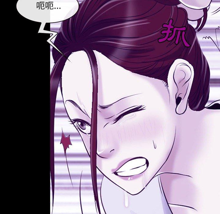 神之嗓音 第 43 話 第37页